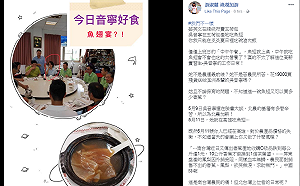 吳音寧遭爆爽吃魚翅 不顧蕉農死活？北農：她沒吃！