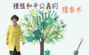 呂秀蓮今晚返台 臉書先嗆「台灣的政治污染有過之而無不及」