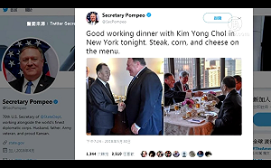 「特使」好忙！見完國務卿  金英哲轉赴華府遞交金正恩親筆信