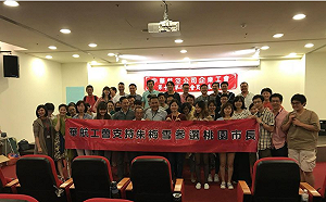 桃園市長選戰  華航推工會秘書長參戰