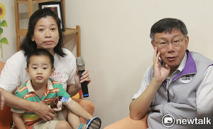 姚文智提單身補助  柯P笑：是在鼓勵不要結婚？