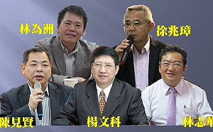 國民黨新竹縣長全民調取消  今聽取基層建言