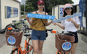 響應世界自行車日！租借鐵馬有優惠還有免費愛車健檢