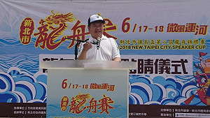 新北市議長盃龍舟錦標賽揭幕　蔣根煌：比賽會很有看頭