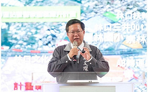 啟動大坪頂耀升計劃 鄭文燦：長庚新驛站年底動工