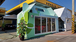 花博創意貨櫃 「花田囍事」功能多