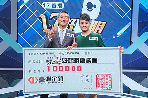 孔子後代也瘋直播 孔繁錦攜子挑戰益智節目