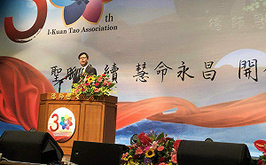 出席一貫道感恩大會  陳其邁：化天道真理救溺天下