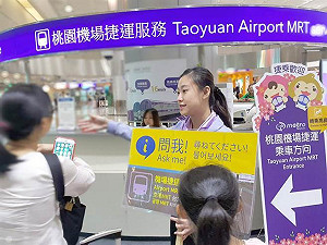 桃捷明開始招募新血 提供140個工作機會