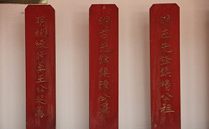 三族記系列22》郭懷一起事失敗 漢人遭荷蘭人屠殺