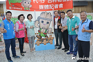 大里吉祥物「杙仔」亮相  意喻大里將「起來」