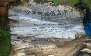 失聯飛官吳彥霆仍未尋回　5年前曾墜機跳傘獲救