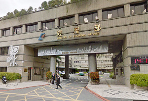 合資夥伴惹議  經濟部將詳細審查中油投資報告