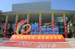 兩岸關係官方冷 陸稱海峽論壇規模不變