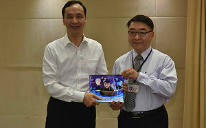 朱立倫表揚模範績優公務員  政府該保障文官權益