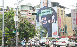 給你看背影 蘇貞昌首張競選看板5層樓高很吸睛