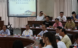 郝龍斌：兩岸一家親變兩岸一家人