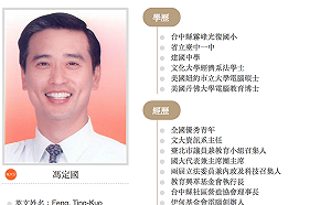 倒扁副指揮馮定國心肌梗塞過世 親民黨證實