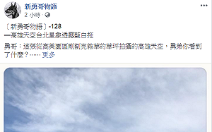 陳水扁：誰敢保證柯P不會從「墨綠」變「黑藍」