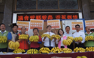 救蕉農！陳其邁籲農委會提高收購價格