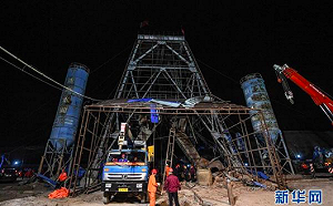 遼寧礦場爆炸11死 23人獲救2失蹤