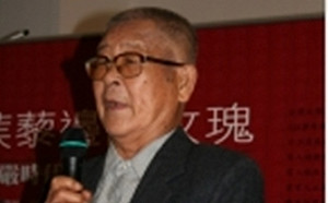 風中的名字14》文字獄在台灣  藝文界受難記