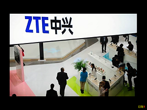 美國可望解禁 中興股價強彈25%