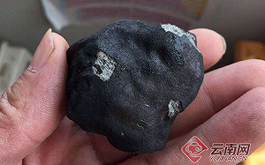 雲南墜落隕石炒作 一公克23.5喊價萬收購