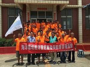 蔡其昌催生  松柏港環保艦隊成軍