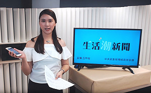 新頭殼午間直播》揮手就能搭火車！人體植入晶片是未來？