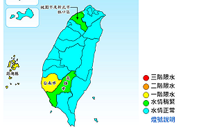 集水區降雨不如預期  石門水庫水情燈號藍轉綠