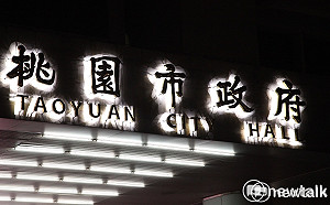 桃市逃逸外勞多遭糾正  市府五點澄清