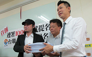 提名初選落敗者  劉一德：台聯是民進黨安全網