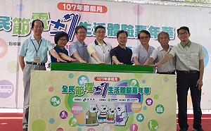 台電導入大數據  目標1年內跳電減少9%