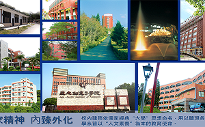 亞太學院驚傳停辦  教育部：若確定退場 會協助師生安置