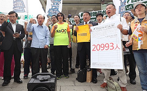 東京奧運正名公投　日人聲援高呼台灣加油