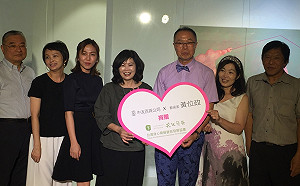 黃位政個展 義賣「身體風景II」捐贈弱勢