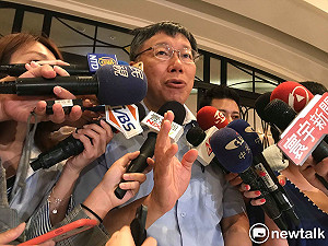 姚文智623造勢陳菊也將現身  柯P：台灣應脫離藍綠漩渦