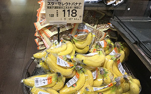 劉黎兒觀點》台灣香蕉在日本為什麼不賣？