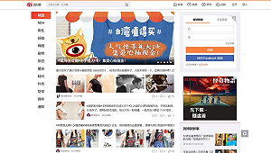 中國控管言論再升級！微博封鎖帳號暴增355%