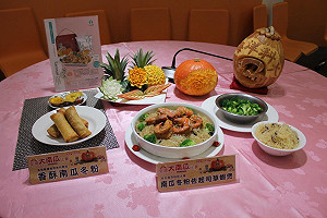 南瓜進入產季 淡水區農會發表新品「南瓜冬粉」