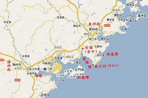 三族記系列33》大戰圍頭灣！