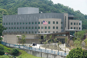 AIT台北新館啟用 蔡英文：臺美關係會更好