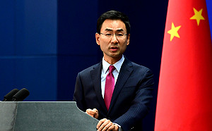 為AIT新館落成儀式  中國外交部向美方「嚴正交涉」