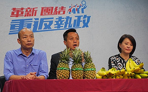 選前遭北檢約談  韓國瑜：易讓人有政治聯想