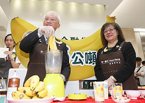 佛心企業！一銀採購36噸香蕉 客戶員工共享