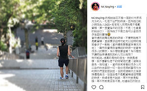 世界羽球球后戴資穎IG發文  指粉絲要求合照造成困擾