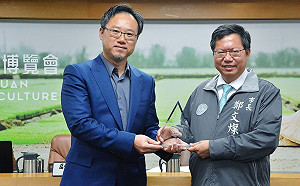 桃園連兩年獲選全球7大智慧城市  鄭文燦：展現智慧城市能量