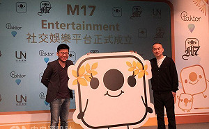 M17赴美發行傳撤件 下午發布聲明