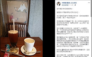 用湯匙喝珍奶很離譜？ 林靜儀臉書示範遭鄉民打臉
